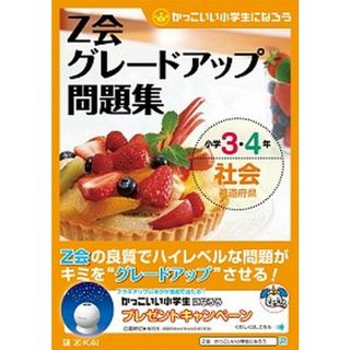 キッテル固体物理学入門 第8版 ハードカバー版の通販 by キッテル固体物理学入門 第8版 ハードカバー版の通販 by