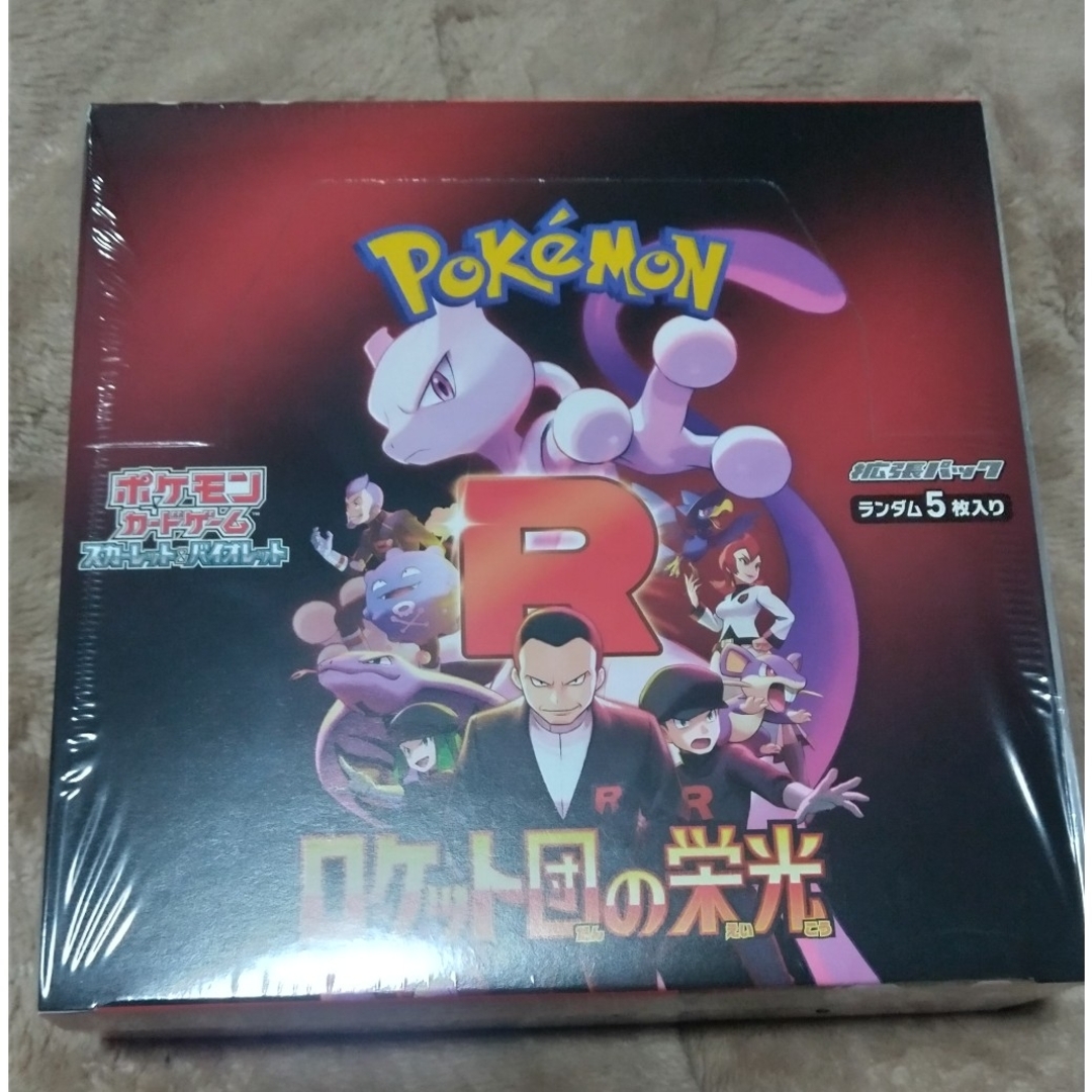 ポケモン - 新品未開封 シュリンク付 ポケモンカード 拡張パック ロケット団の栄光 1BOX
