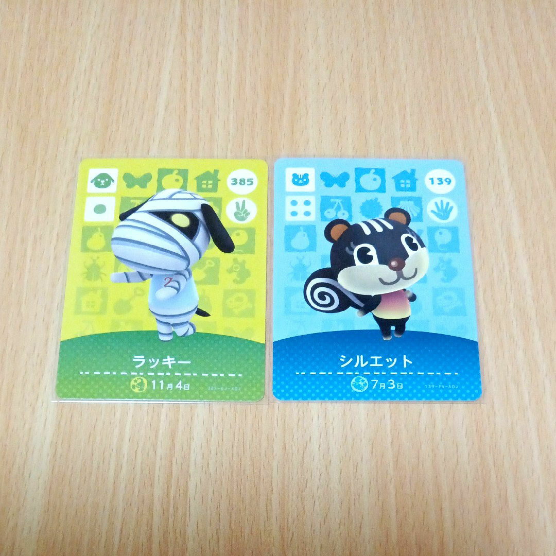 どうぶつの森 amiiboカード ラッキー シルエット エンタメ/ホビーのトレーディングカード(その他)の商品写真