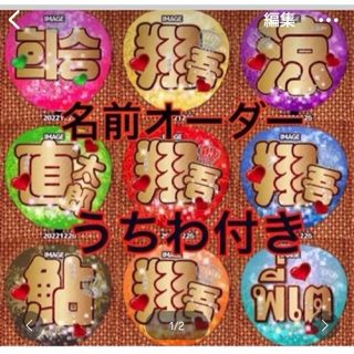 うちわ ボード ファンサ 応援グッズ スローガン ハングルタイ語 名札 推し活(アイドルグッズ)