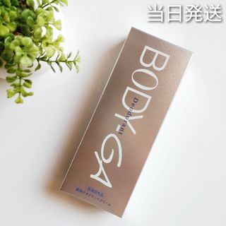 ✤当日発送✤ BODY-GA ボディーガ【新品未開封】ボディGA(制汗/デオドラント剤)