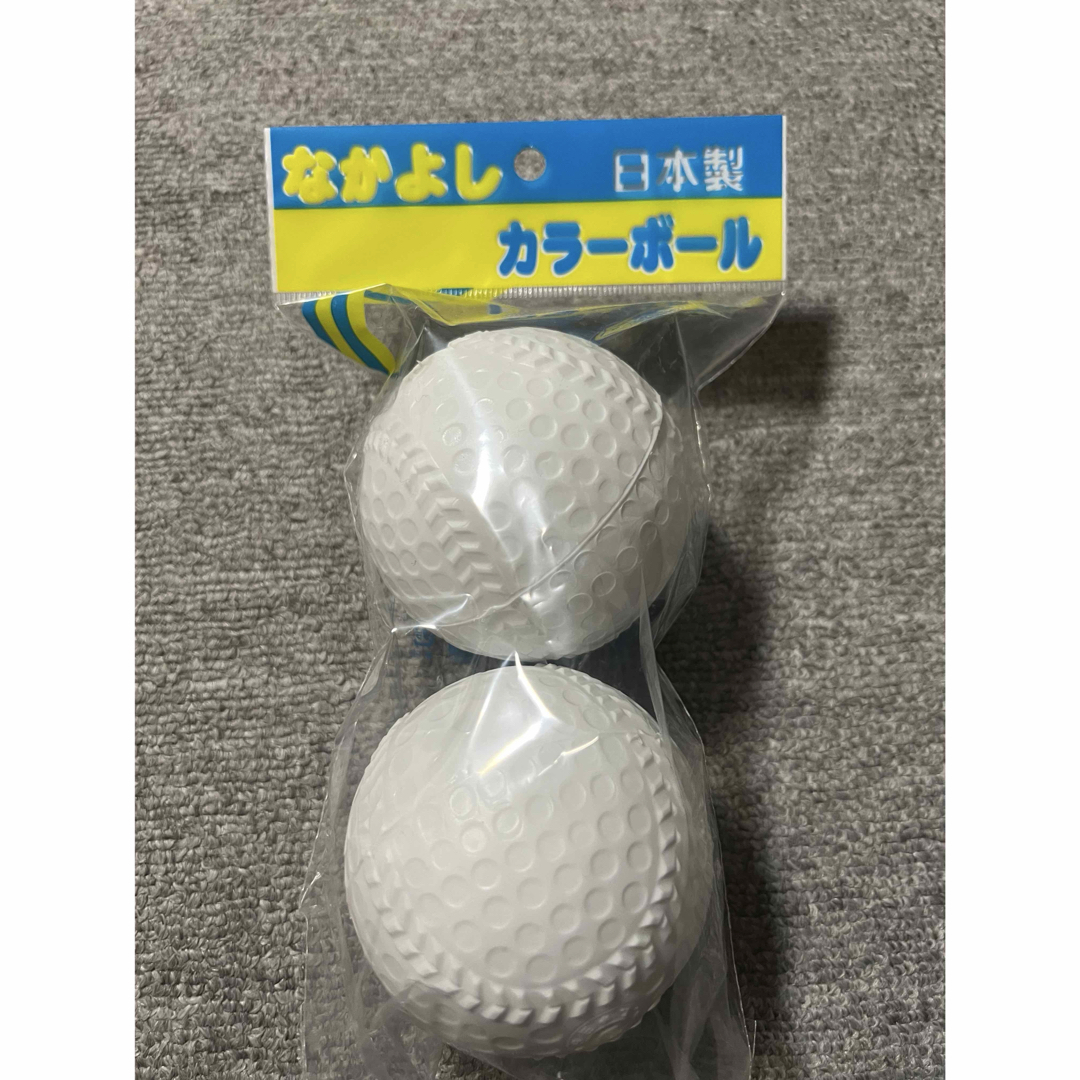 プワボール(白) なかよしカラーボール スポーツ/アウトドアの野球(ボール)の商品写真
