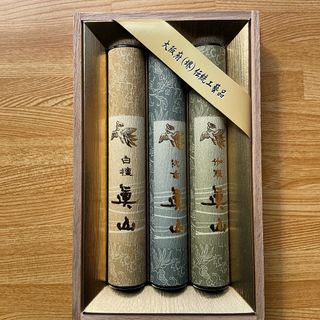 華苑　お線香　眞山　大阪堺工芸品　白檀・沈香・伽羅各1把入(桐箱)(その他)