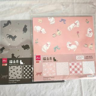デザインペーパー☆おりがみ☆猫文具☆２種類セット(ノート/メモ帳/ふせん)