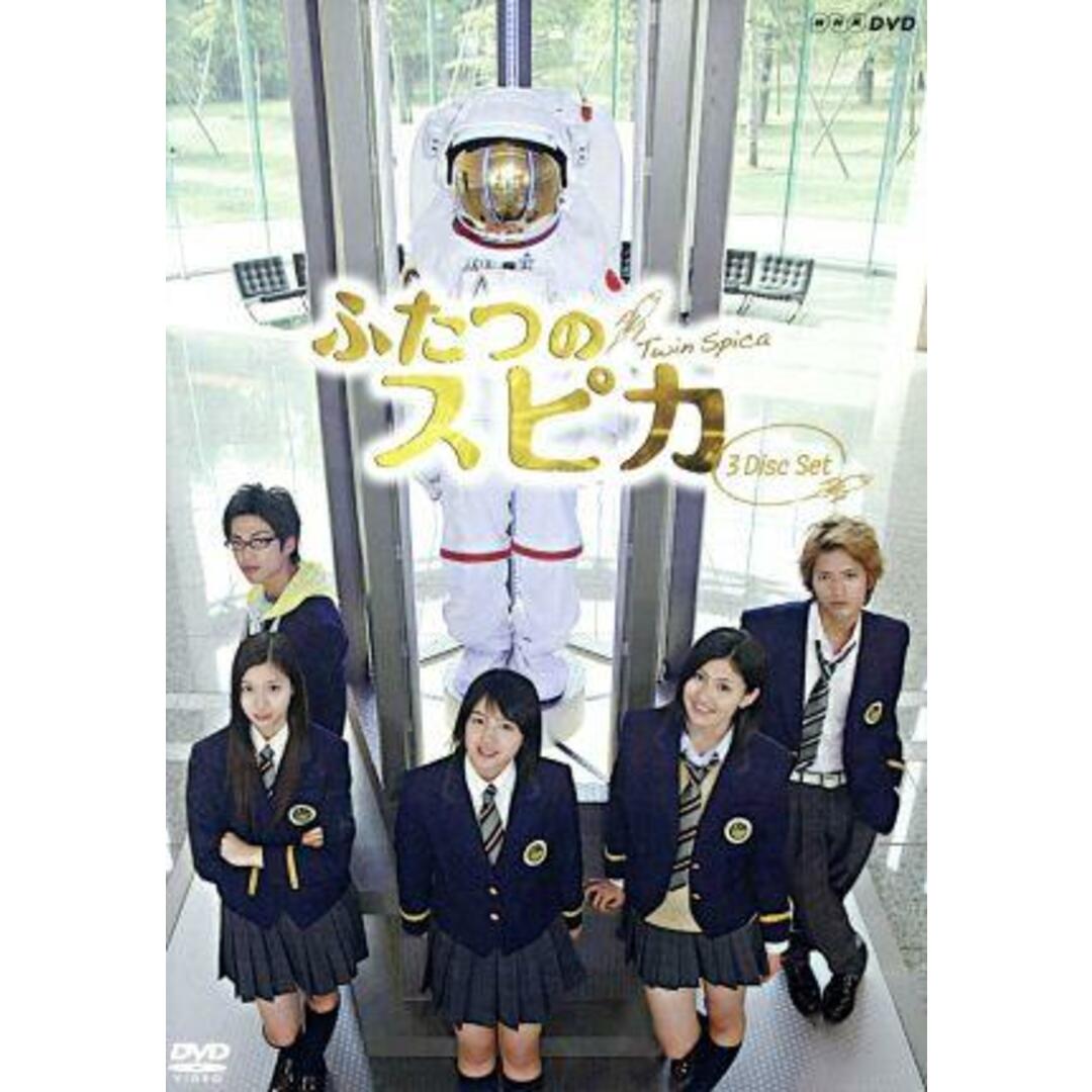 ＮＨＫ　ドラマ８　ふたつのスピカ