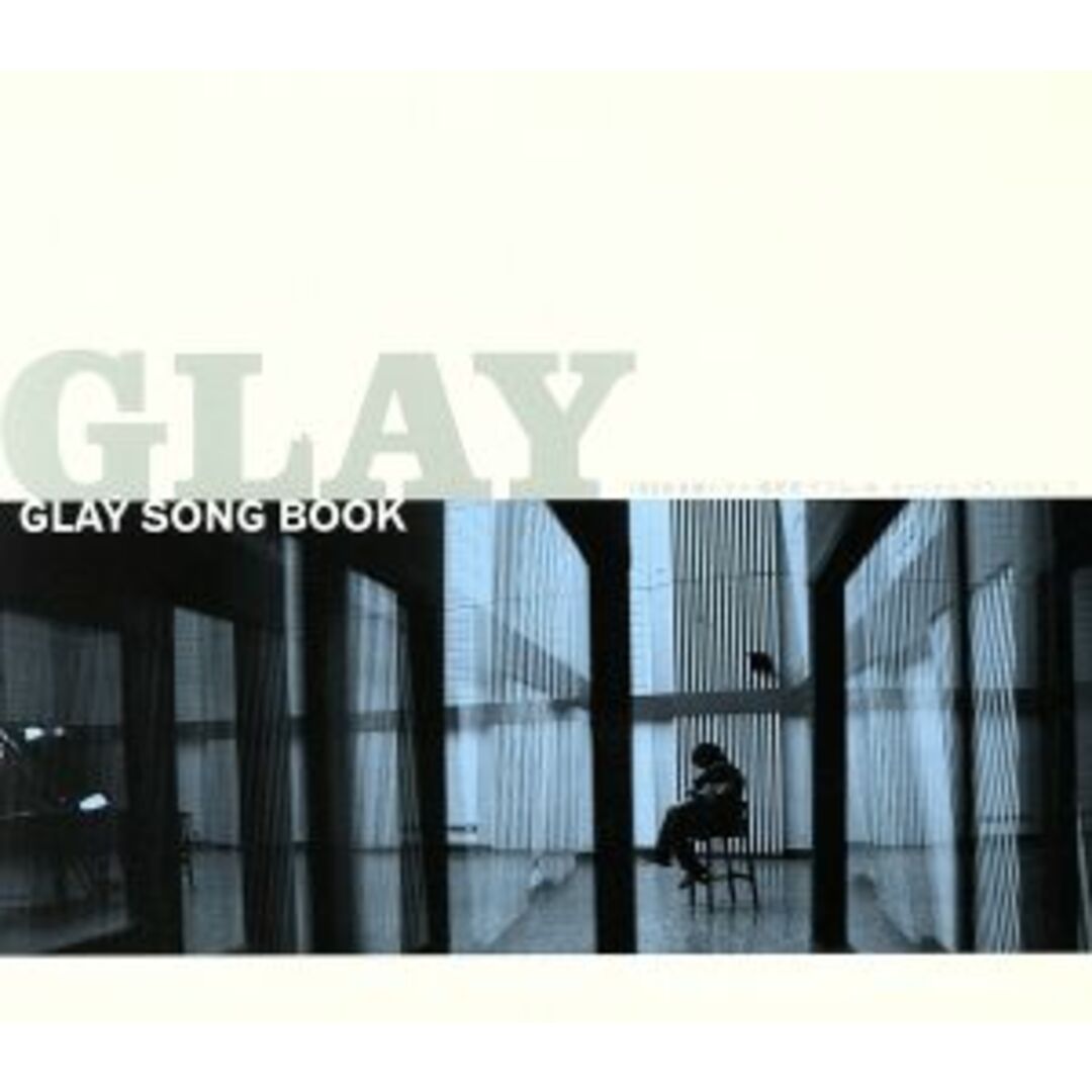 GLAY SONGBOOK 略奪 エンタメ/ホビーのCD(ポップス/ロック(邦楽))の商品写真
