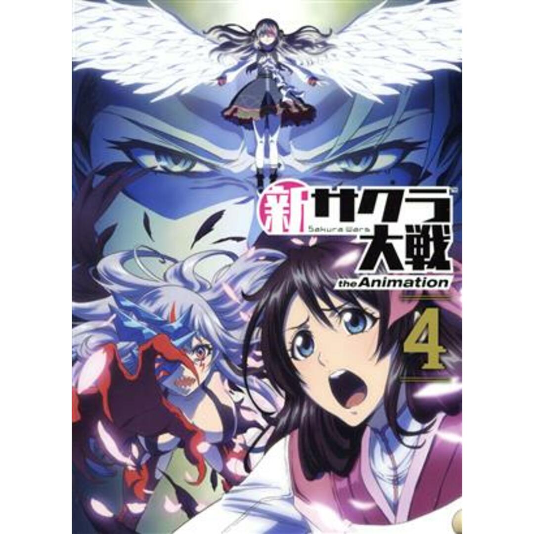 新サクラ大戦 the Animation 第4巻(特装版)(Blu-ray Disc) エンタメ/ホビーのDVD/ブルーレイ(アニメ)の商品写真