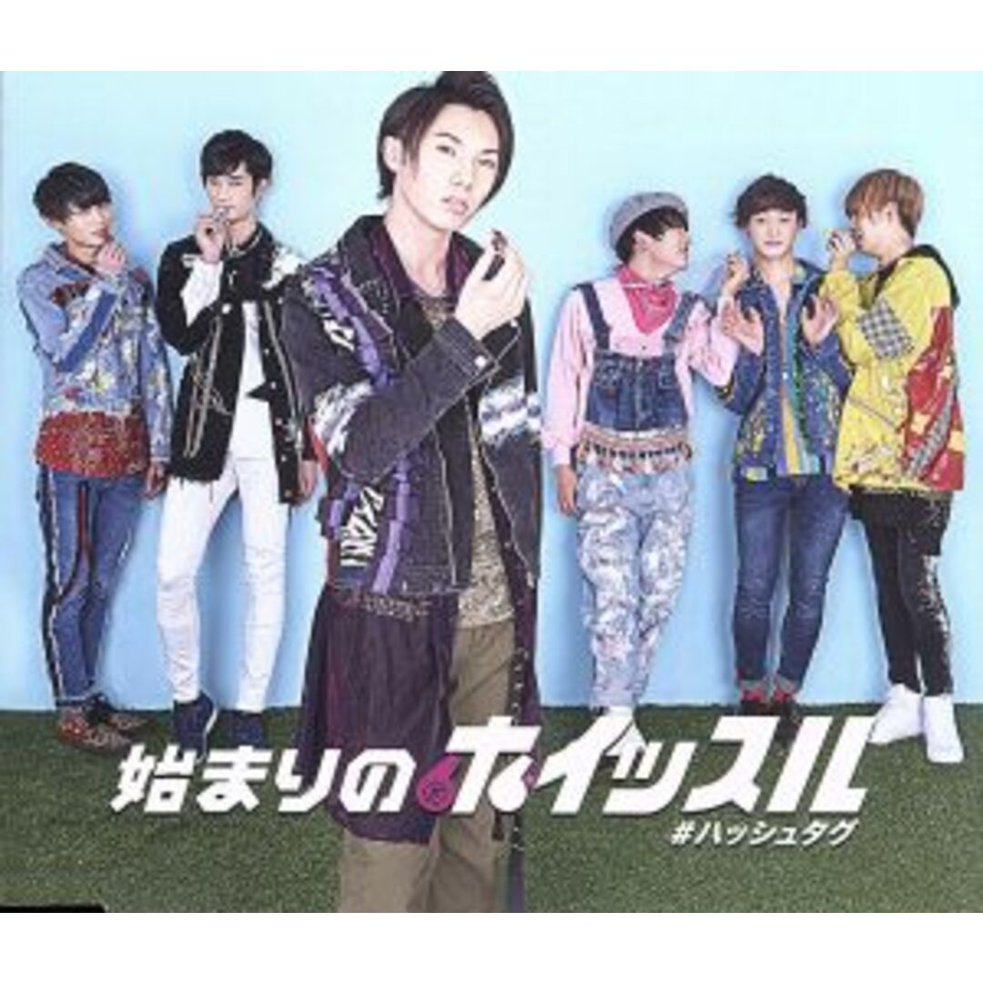 始まりのホイッスル(山内智貴ver.) エンタメ/ホビーのCD(クラブ/ダンス)の商品写真