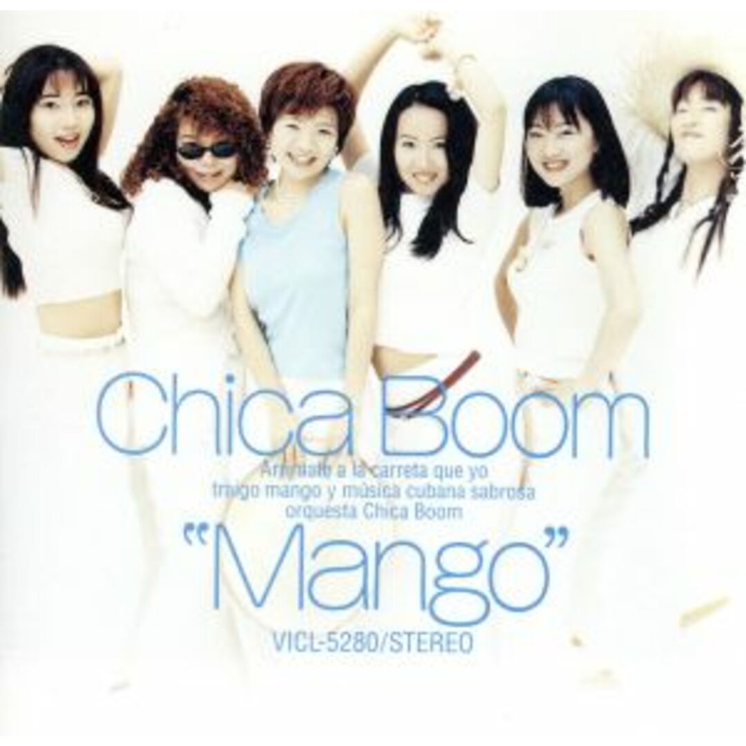 マンゴ エンタメ/ホビーのCD(ポップス/ロック(邦楽))の商品写真