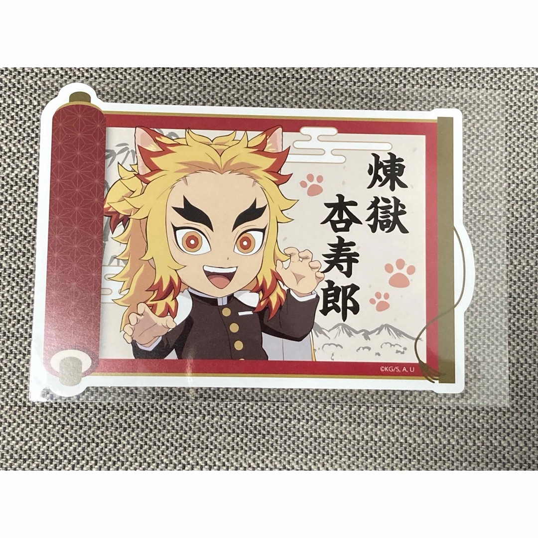 鬼滅の刃 ナンジャタウン 特別任務 特典 イラストシート 煉獄杏寿郎 エンタメ/ホビーのおもちゃ/ぬいぐるみ(キャラクターグッズ)の商品写真