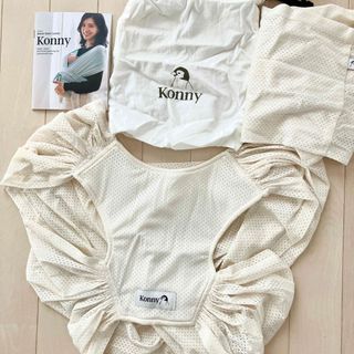 Konny(抱っこひも/おんぶひも)のフリマアイテム一覧 Konny(抱っこひも/おんぶひも)のフリマアイテム一覧