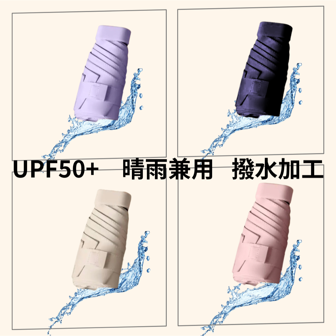 晴雨兼用日傘ポケットサイズUVカット折りたたみ傘　▼値下げ中▼ レディースのファッション小物(傘)の商品写真