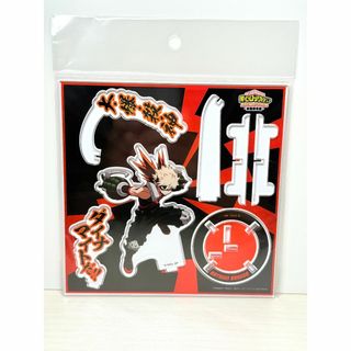 新品◆ヒロアカ 爆豪勝己 えくすた 全面戦争編 アクリルスタンド(その他)