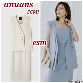 【未開封新品】anuans ダブルフロントジレセットワンピース ダブルフロントジレセットワンピース(S ECRU): ワンピースanuans