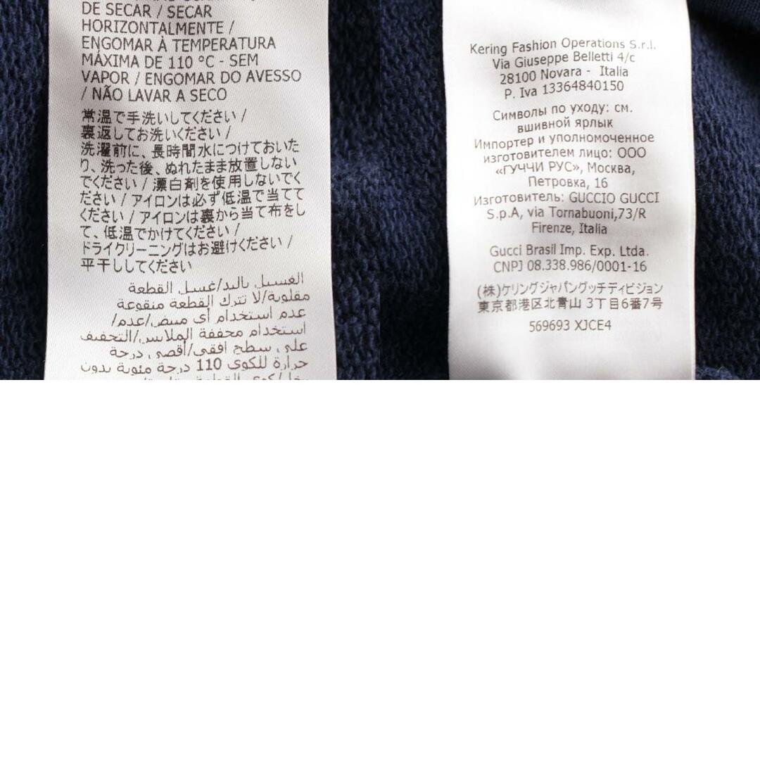 GUCCI グッチ ヒグチユウコ コットン トレーナー スウェット