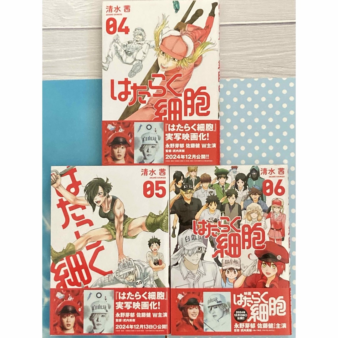 講談社(コウダンシャ)のはたらく細胞 エンタメ/ホビーの漫画(青年漫画)の商品写真