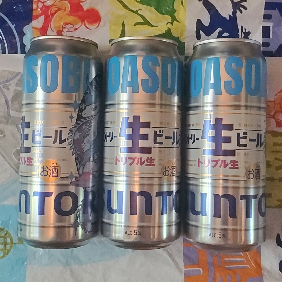 サントリー(サントリー)のアルコール 3本 SUNTORY 食品/飲料/酒の酒(ビール)の商品写真