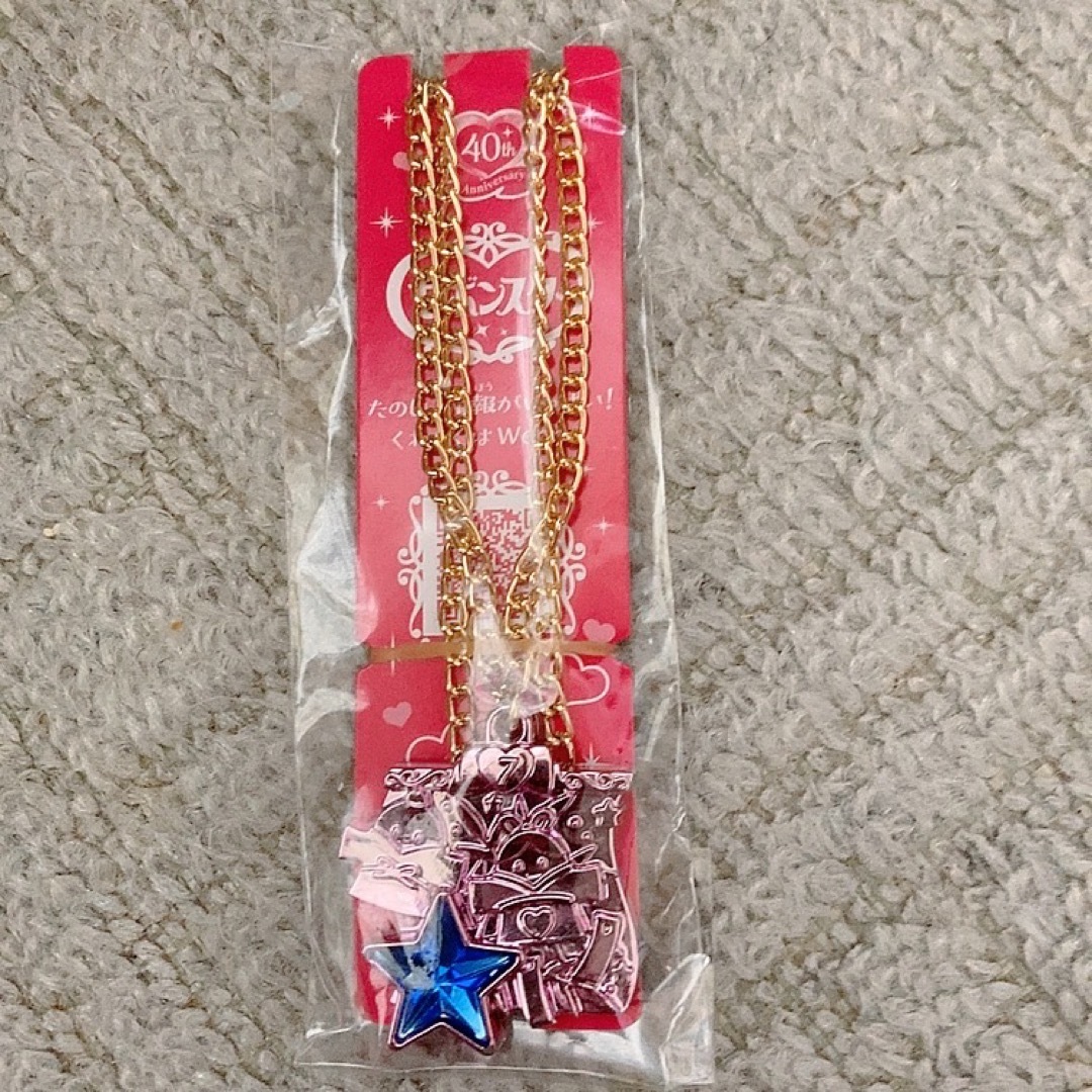 Kabaya(カバヤショクヒン)のセボンスター エンタメ/ホビーのコレクション(その他)の商品写真