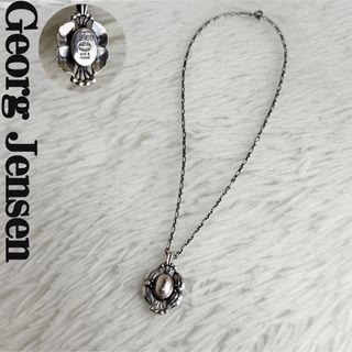 【現金特価】 Georg 1989年限定 ジョージジェンセン 超美品 - Jensen ネックレス、ペンダント、チョーカー