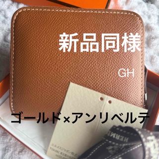 【年中無休】 HERMES - エルメス HERMES コンフェッティ ブレスレット セリエ ブレスレット、バングル