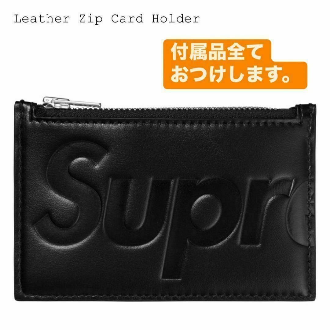 Supreme(シュプリーム)のSupreme Leather Zip Card Holder "Black" メンズのファッション小物(コインケース/小銭入れ)の商品写真