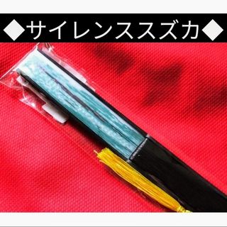 ⑫◆　競馬　JRA　◆　サイレンススズカ　◆　扇子　◆　未使用品　◆(その他)