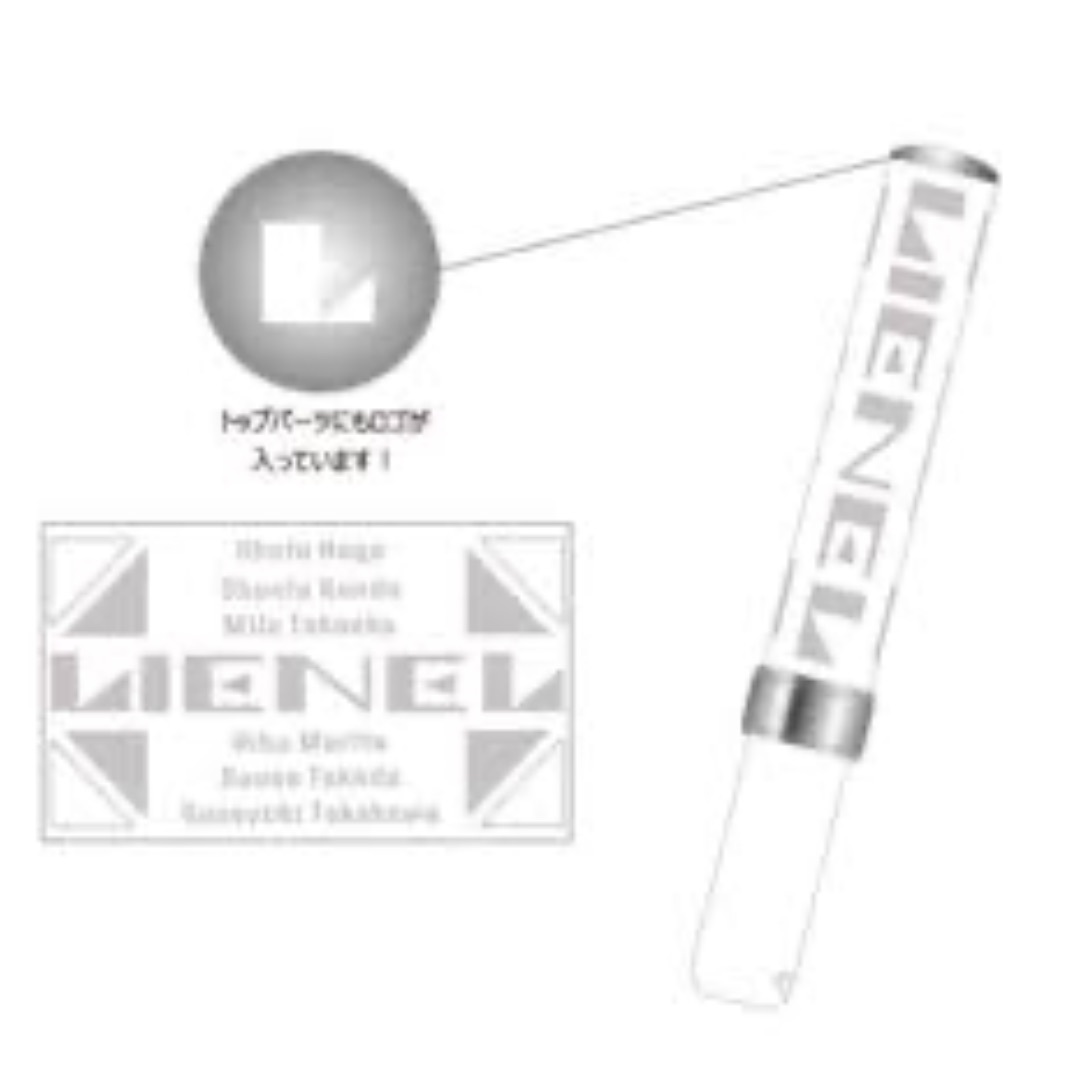 Lienel ペンライト