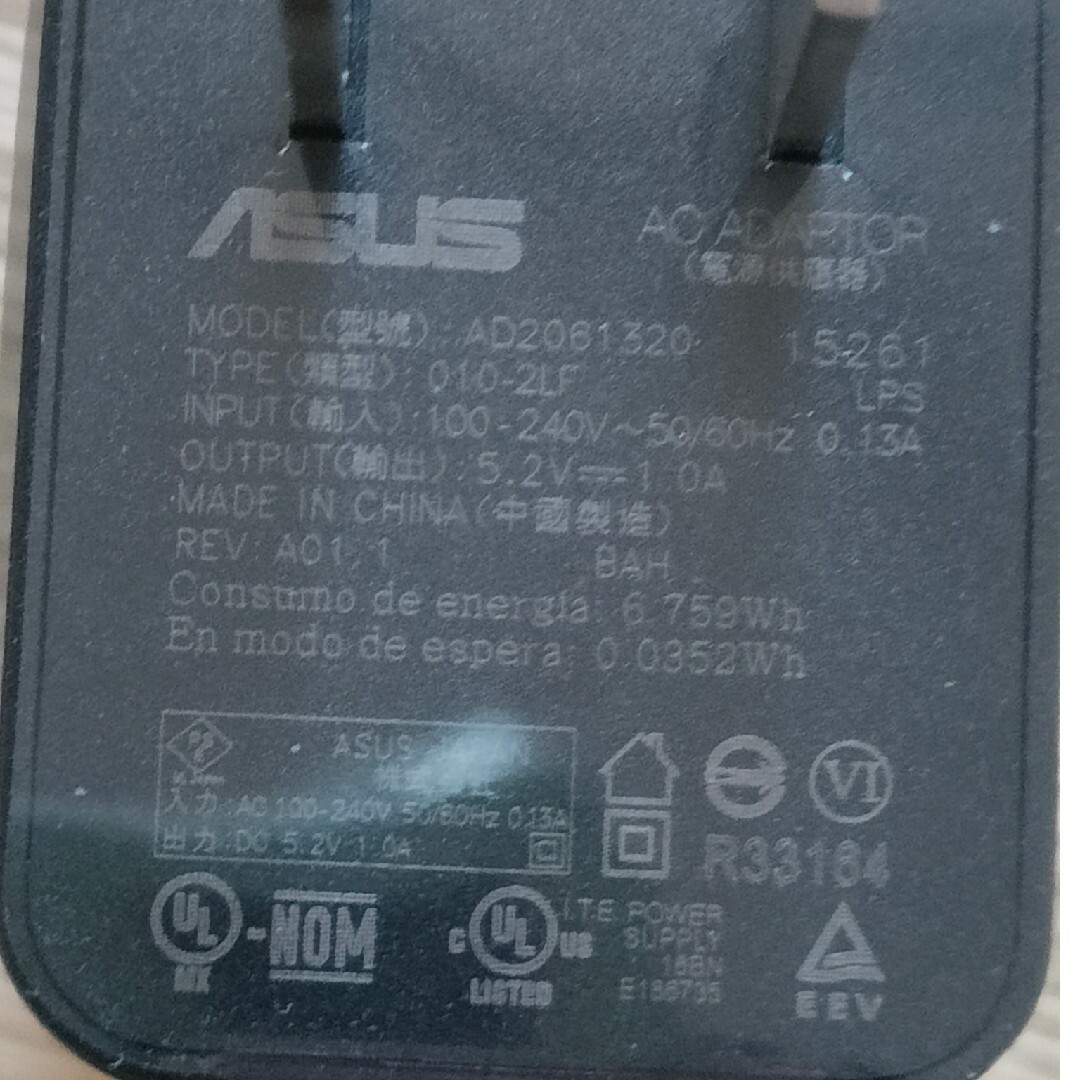 ASUS(エイスース)のACアダプターUSB-A スマホ/家電/カメラのスマートフォン/携帯電話(バッテリー/充電器)の商品写真