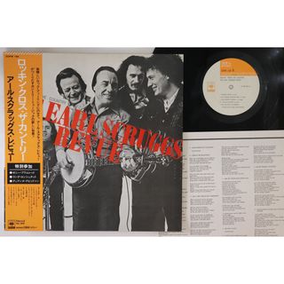 LP Earl Scruggs Revue Rockin cross The Country SOPM164 CBS LP Earl Scruggs Revue Rockin cross The Country SOPM164 CBS