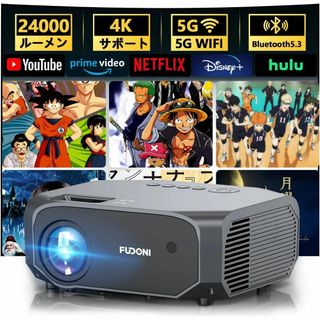 プロジェクター スクリーン付き 小型 4K 高画質 (プロジェクター)