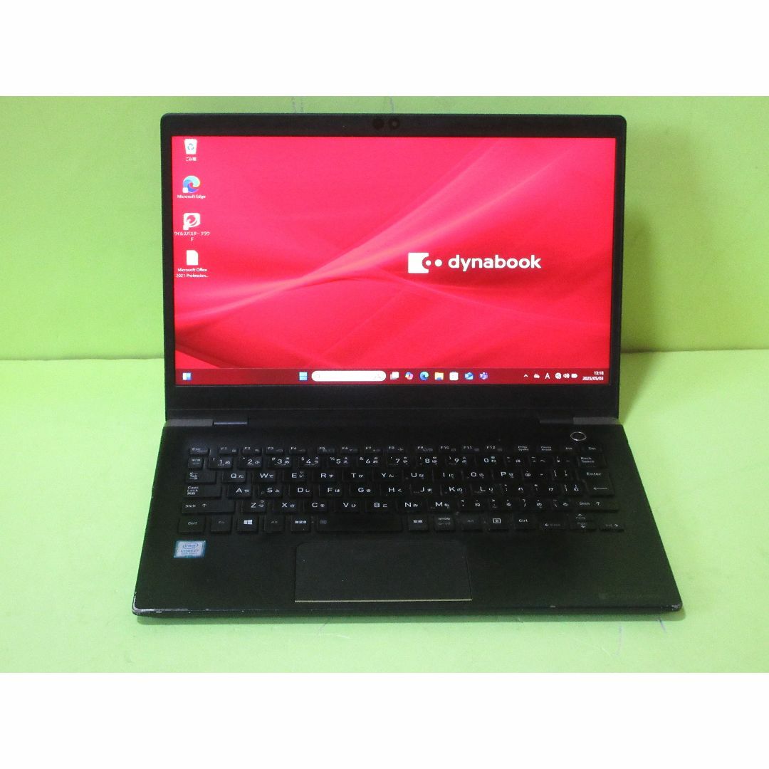 東芝 - ⑤TOSHIBA dynabook G83/DN i7-8550U FHD
