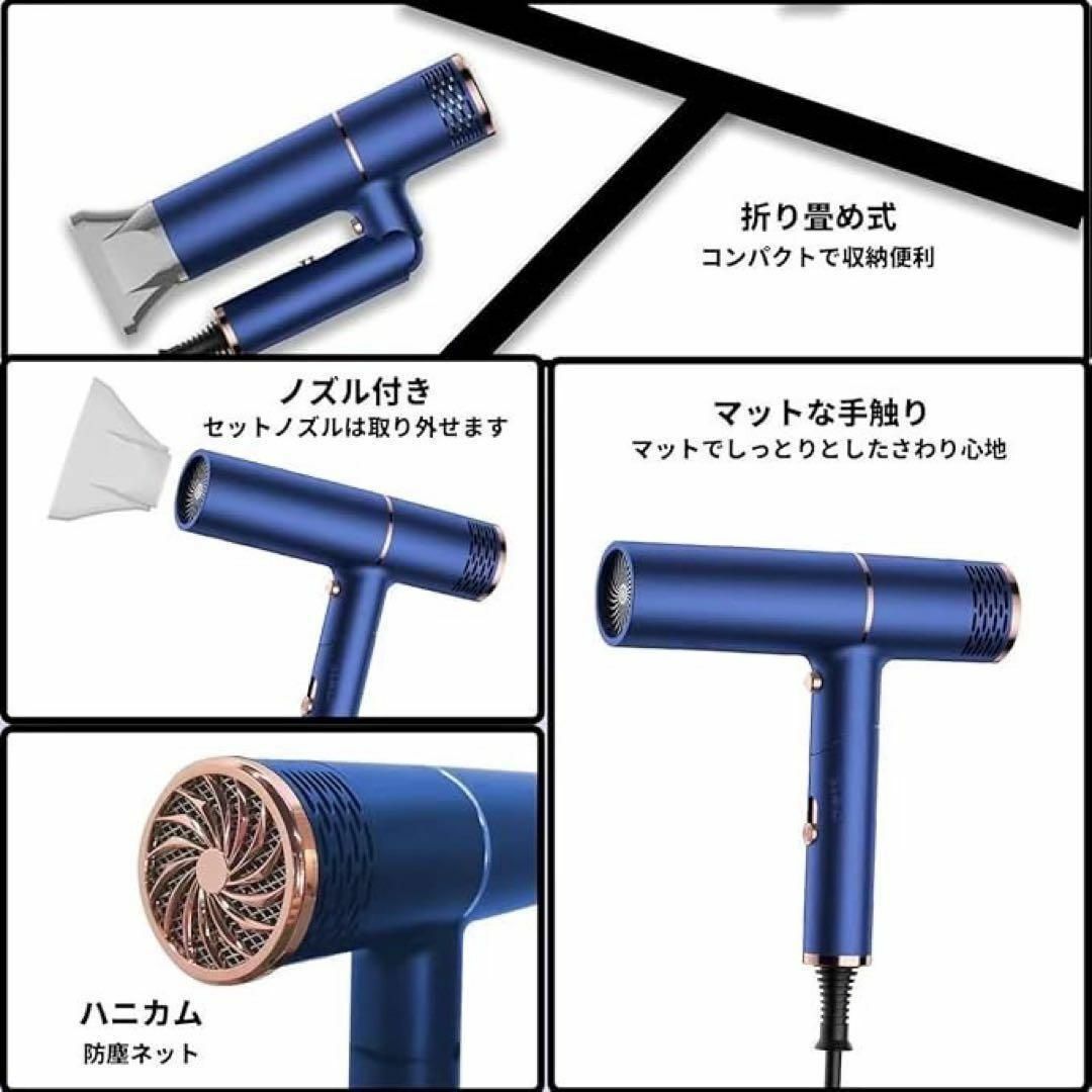 1200W大風量速乾ドライヤー　軽量　折りたたみ　高濃度マイナスイオン スマホ/家電/カメラの美容/健康(ドライヤー)の商品写真