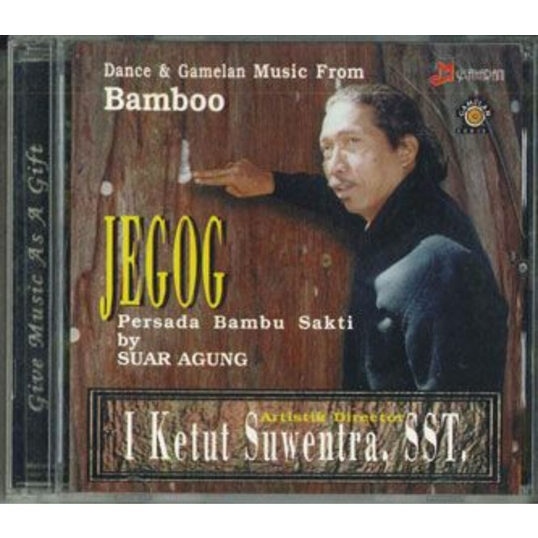 インドネシアCD Suar Agung Jegog: Persada Bambu Sakti (Dance & Gamelan Music From Bamboo) NONE MAHARANI /00110 エンタメ/ホビーのCD(ワールドミュージック)の商品写真