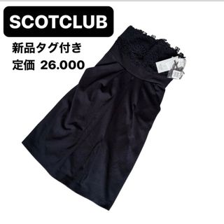 SCOT CLUB(レース ・ ロングワンピース/マキシワンピース)の SCOT CLUB(レース ・ ロングワンピース/マキシワンピース)の
