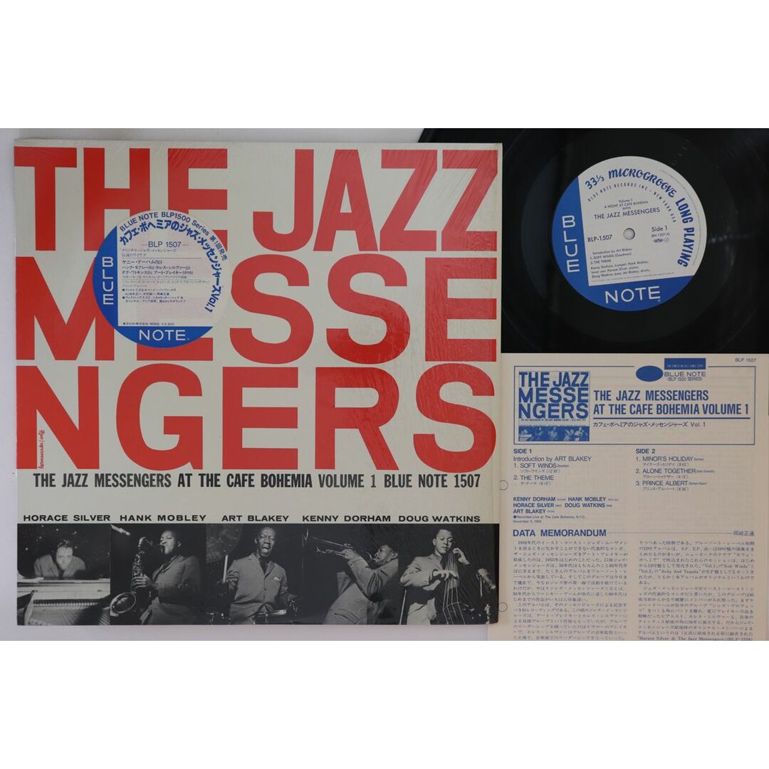LP Jazz Messengers At The Cafe Bohemia Volume 1 BLP1507 BLUE NOTE Japan /00260 エンタメ/ホビーのエンタメ その他(その他)の商品写真
