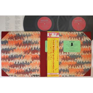 2discs LP Elly Ameling, English Chamber Orchestra, Raymond Leppard, Edo De Waart, Dalton Baldwin Mozart Jubilate, K. 165(その他)