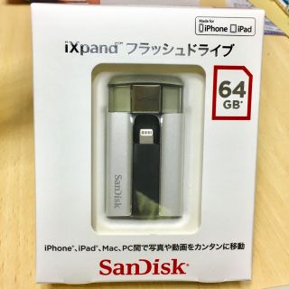 サンディスク(SanDisk)のサンディスク iXpand フラッシュドライブ(PC周辺機器)