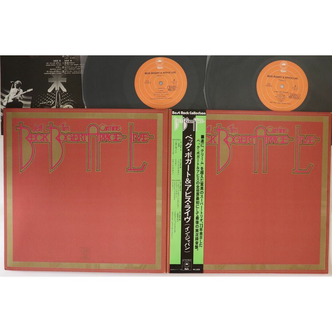 LP/GF Beck, Bogert & Appice Live Beck, Bogert ECPJ1112PROMO EPIC Japan Vinyl プロモ /00400 エンタメ/ホビーのエンタメ その他(その他)の商品写真
