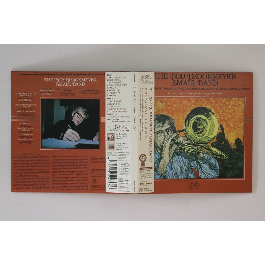 2discs CD Bob Brookmeyer Bob Brookmeyer Small Band MZCS10467 GRYPHON 紙ジャケ /00260 エンタメ/ホビーのCD(ジャズ)の商品写真