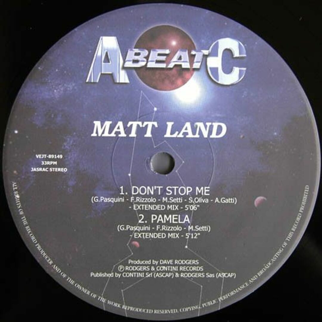 LP Matt Land Dont Stop Me VEJT89149 Avex Trax /00260 エンタメ/ホビーのエンタメ その他(その他)の商品写真