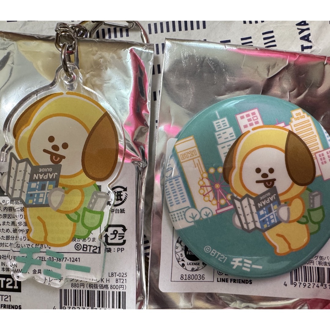 BT21(ビーティーイシビル)のBT21 CHIMMY クリルキーホルダー 缶バッジセット エンタメ/ホビーのCD(K-POP/アジア)の商品写真