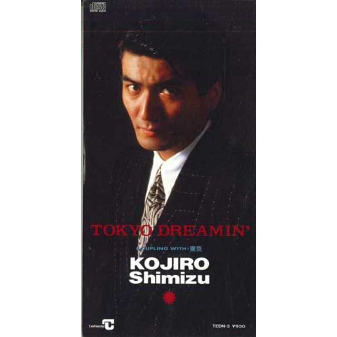 CD 清水宏次朗 Tokyo Dreamin TEDN3 CONTINENTAL /00110 エンタメ/ホビーのCD(ポップス/ロック(邦楽))の商品写真