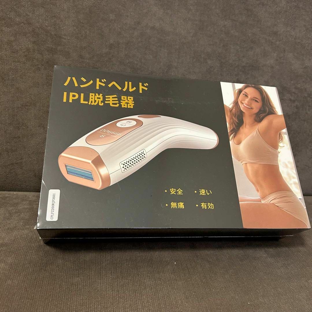 ✨未開封✨YUNDOO脱毛器 レディース メンズ vio対応 【最新サロン級】