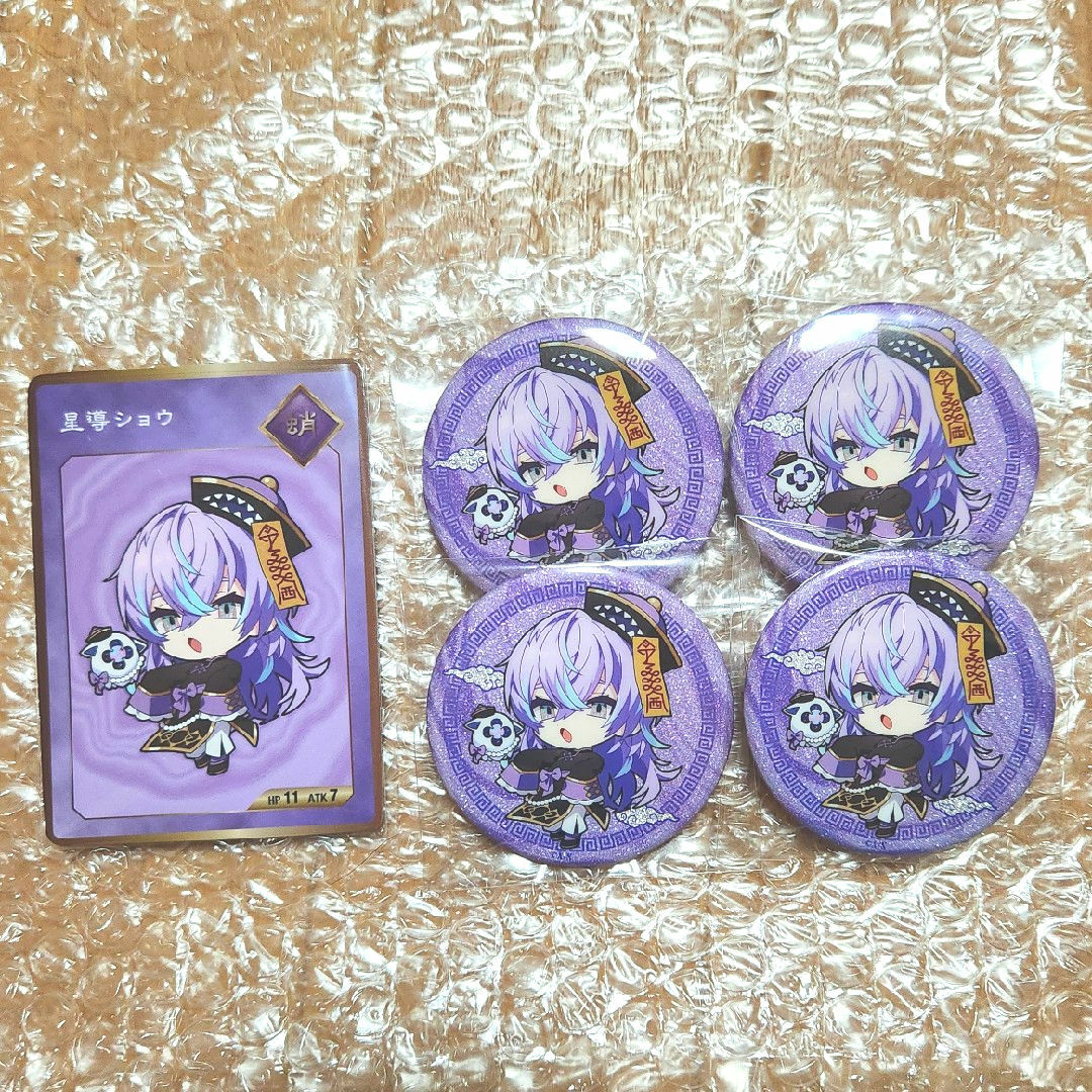 にじさんじ(ニジサンジ)のにじさんじ Dytica 2周年 グリッター缶バッジ 特典カード 星導ショウ エンタメ/ホビーのアニメグッズ(バッジ/ピンバッジ)の商品写真