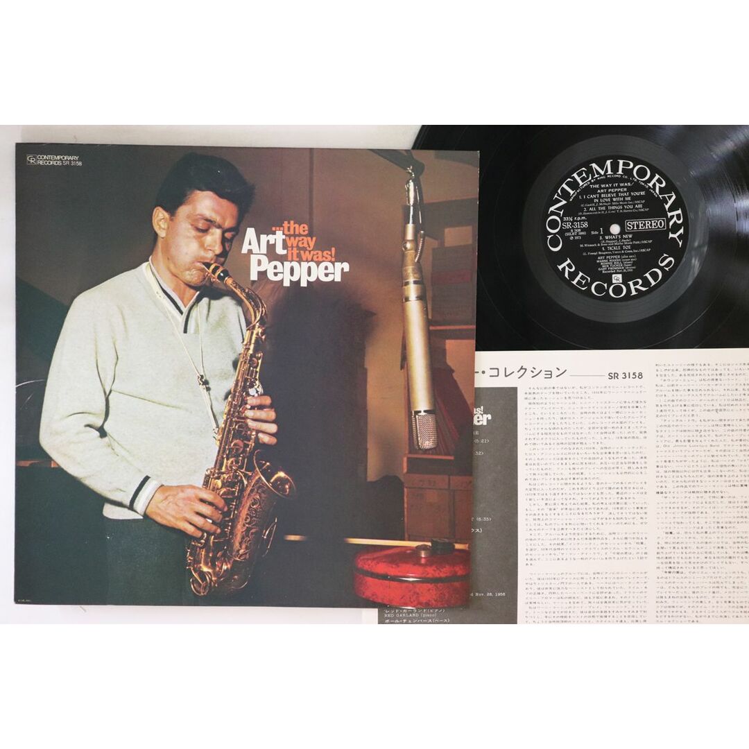 LP Art Pepper Way It Was SR3158 CONTEMPORARY /00260 エンタメ/ホビーのエンタメ その他(その他)の商品写真