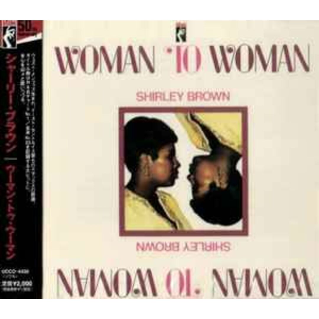 CD シャーリー・ブラウン ウーマン・トゥ・ウーマン UCCO4035 Stax /00110 エンタメ/ホビーのCD(R&B/ソウル)の商品写真