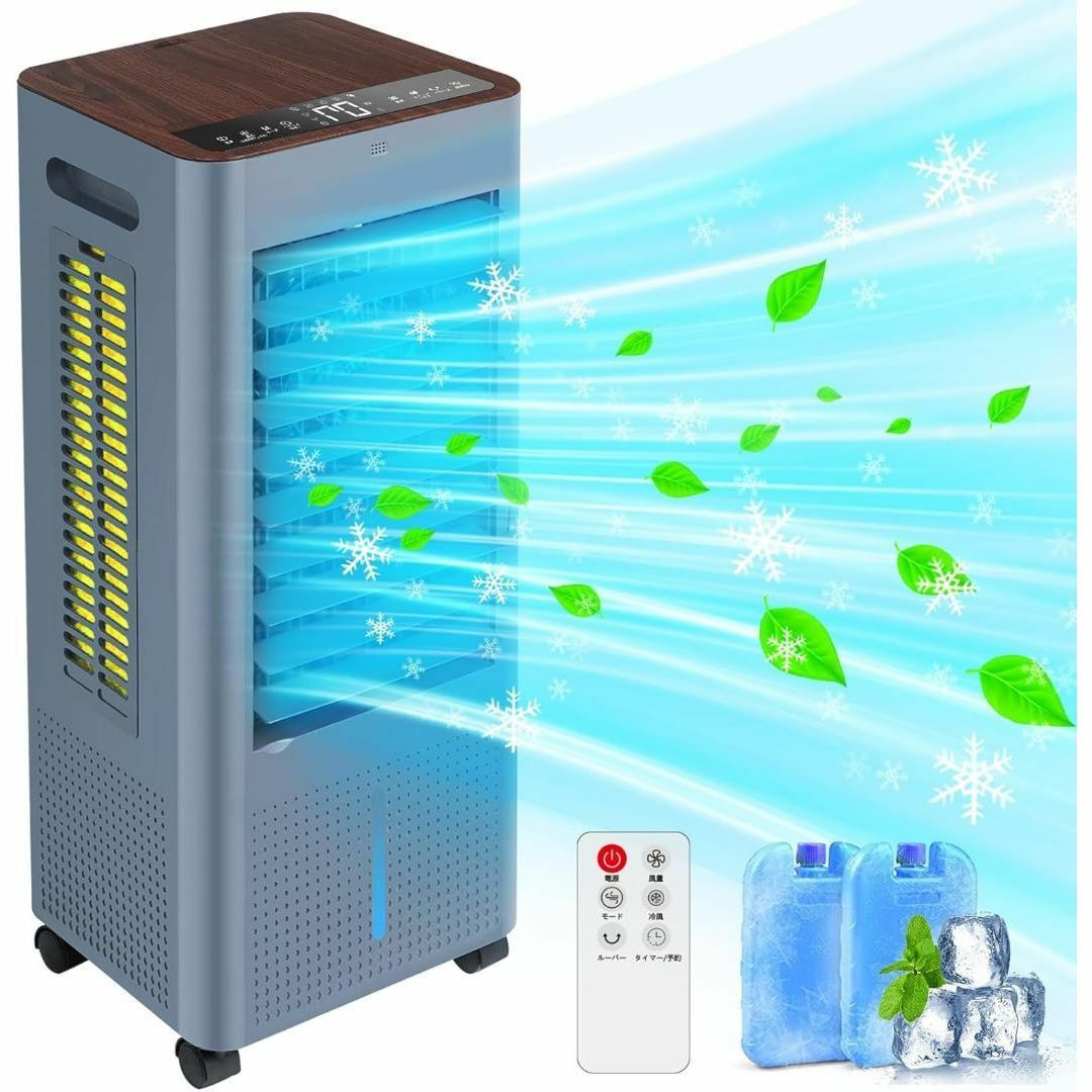 【2025最新進化】冷風機 冷風扇 冷風扇風機　スポットクーラー