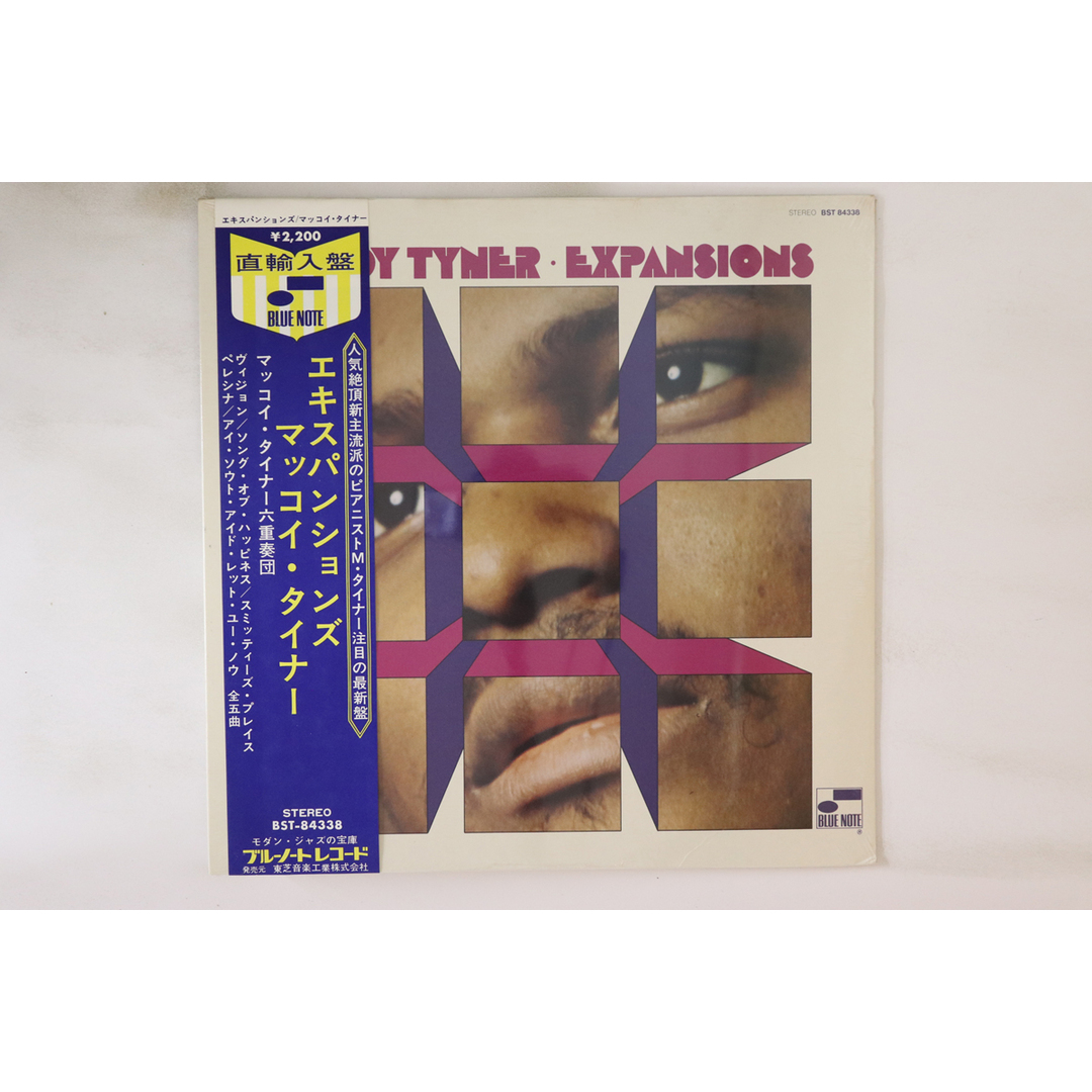 米LP Mccoy Tyner Expansions BST84338 BLUE NOTE 未開封 /00260 エンタメ/ホビーのエンタメ その他(その他)の商品写真