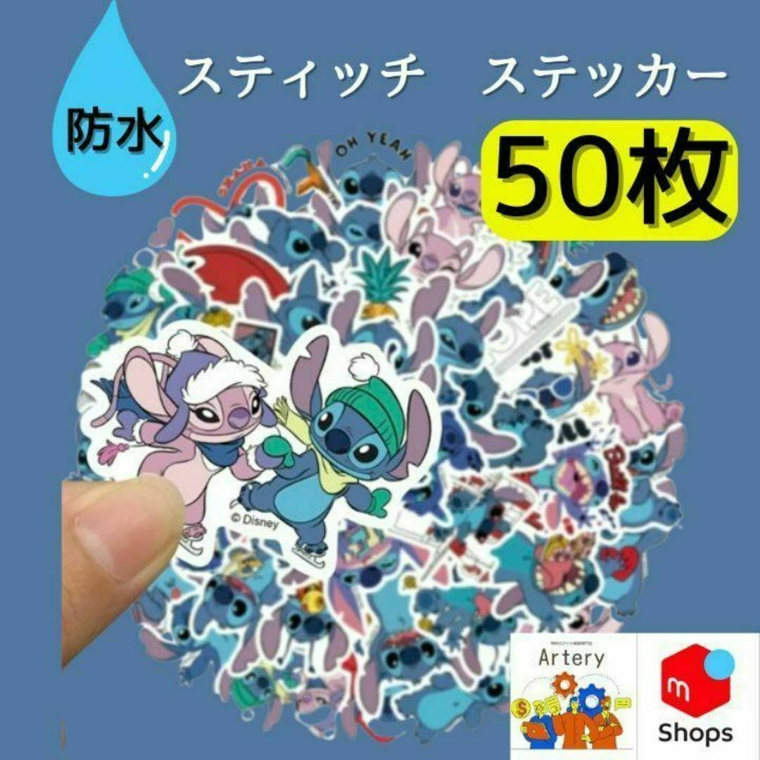 スティッチ ステッカー シール【新品・防水】 エンジェル ディズニー エンタメ/ホビーのアニメグッズ(その他)の商品写真