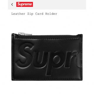 Supreme - Supreme Leather Zip Card Holder レザー カード